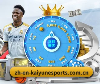 开云电竞入口 APP 深度功能 - Kaiyun Esports
